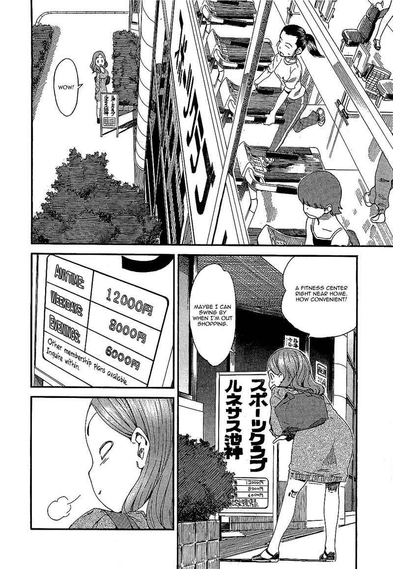 Oku San 2 16