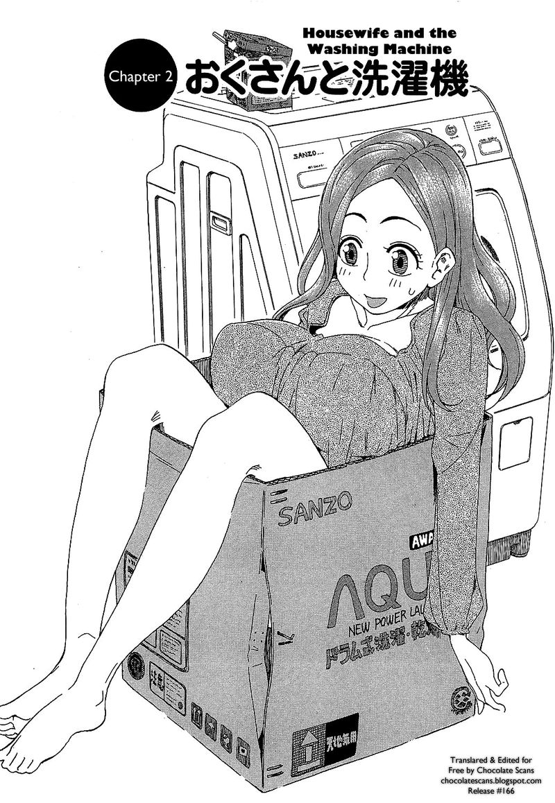Oku San 2 4
