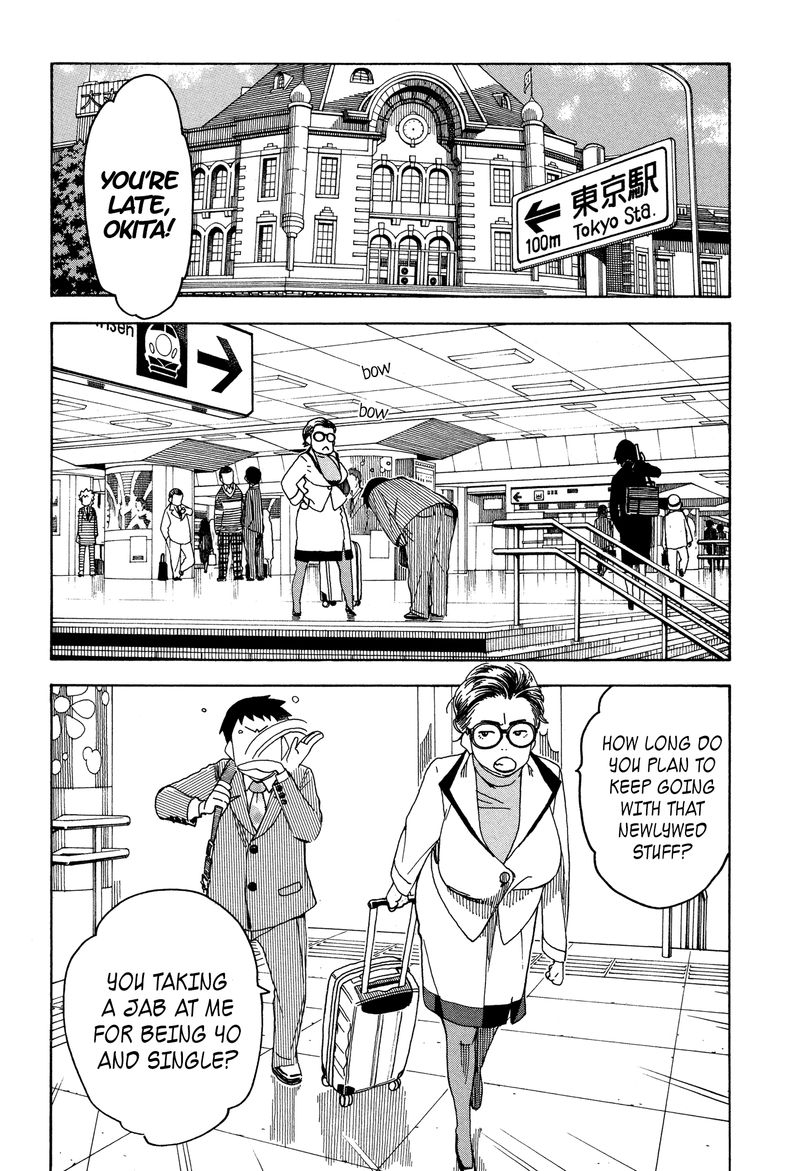 Oku San 24 28