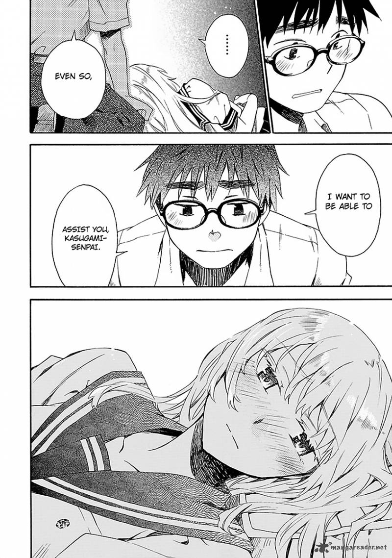 Okujouhime 11 13