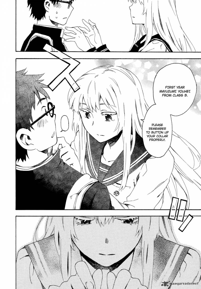 Okujouhime 2 15