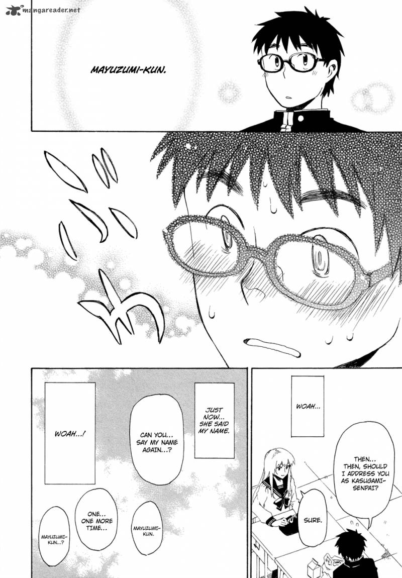 Okujouhime 2 23