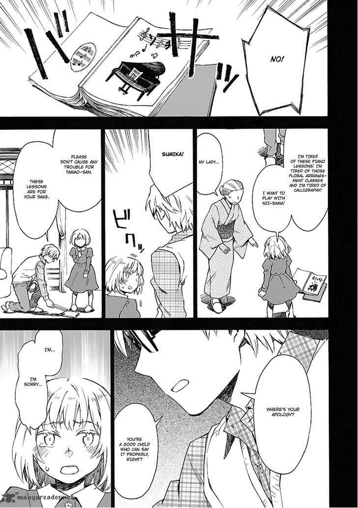 Okujouhime 20 8