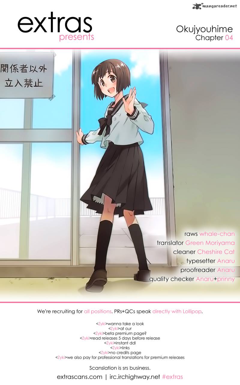 Okujouhime 4 1