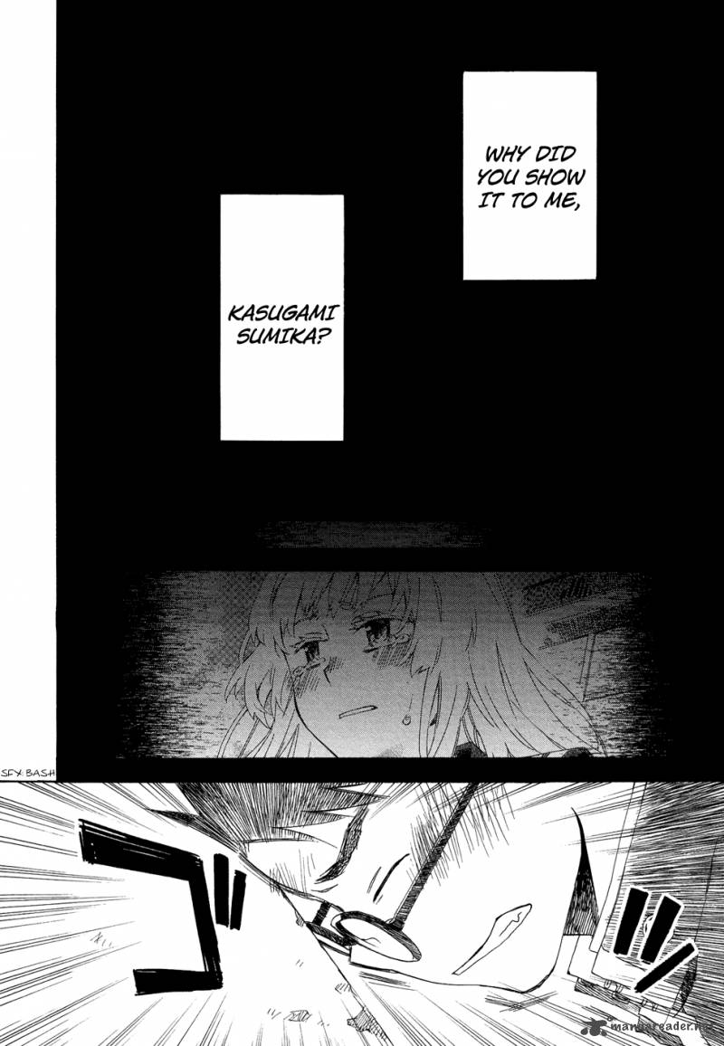 Okujouhime 4 13