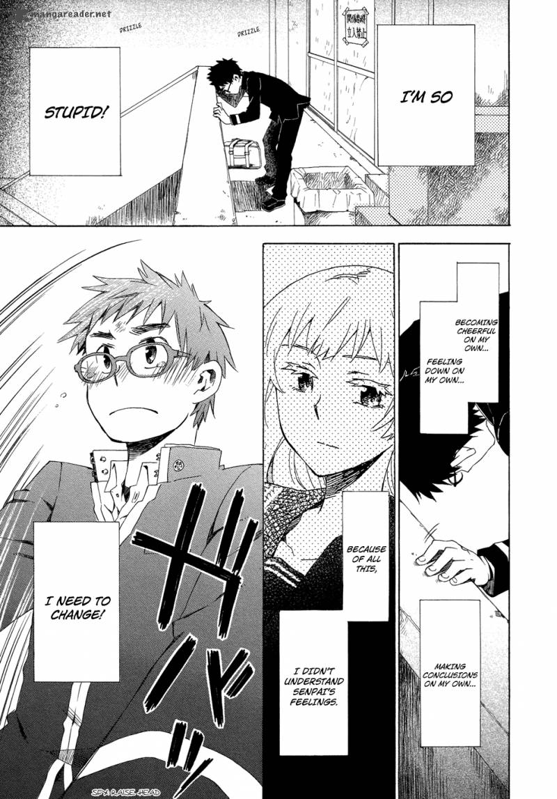Okujouhime 4 14