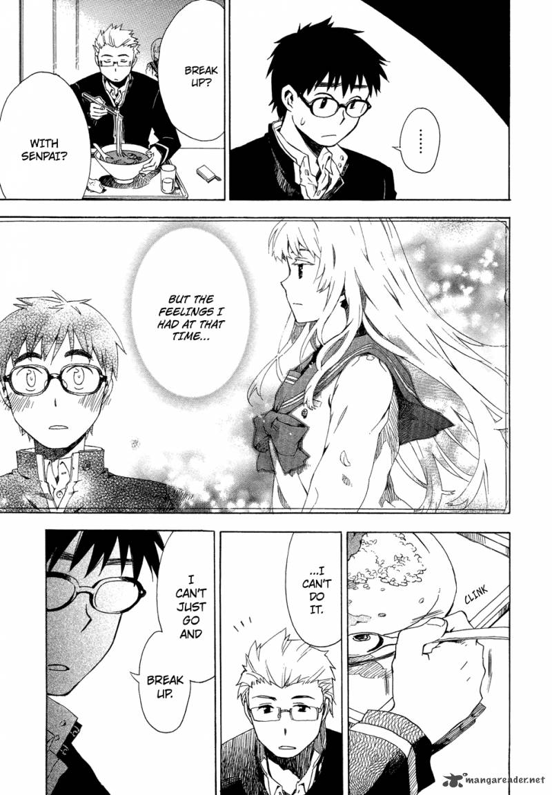 Okujouhime 4 4