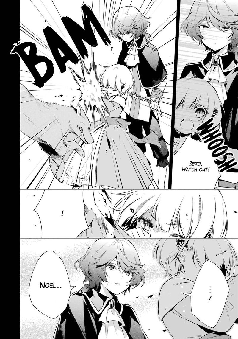 Okyu No Trinity 10 13