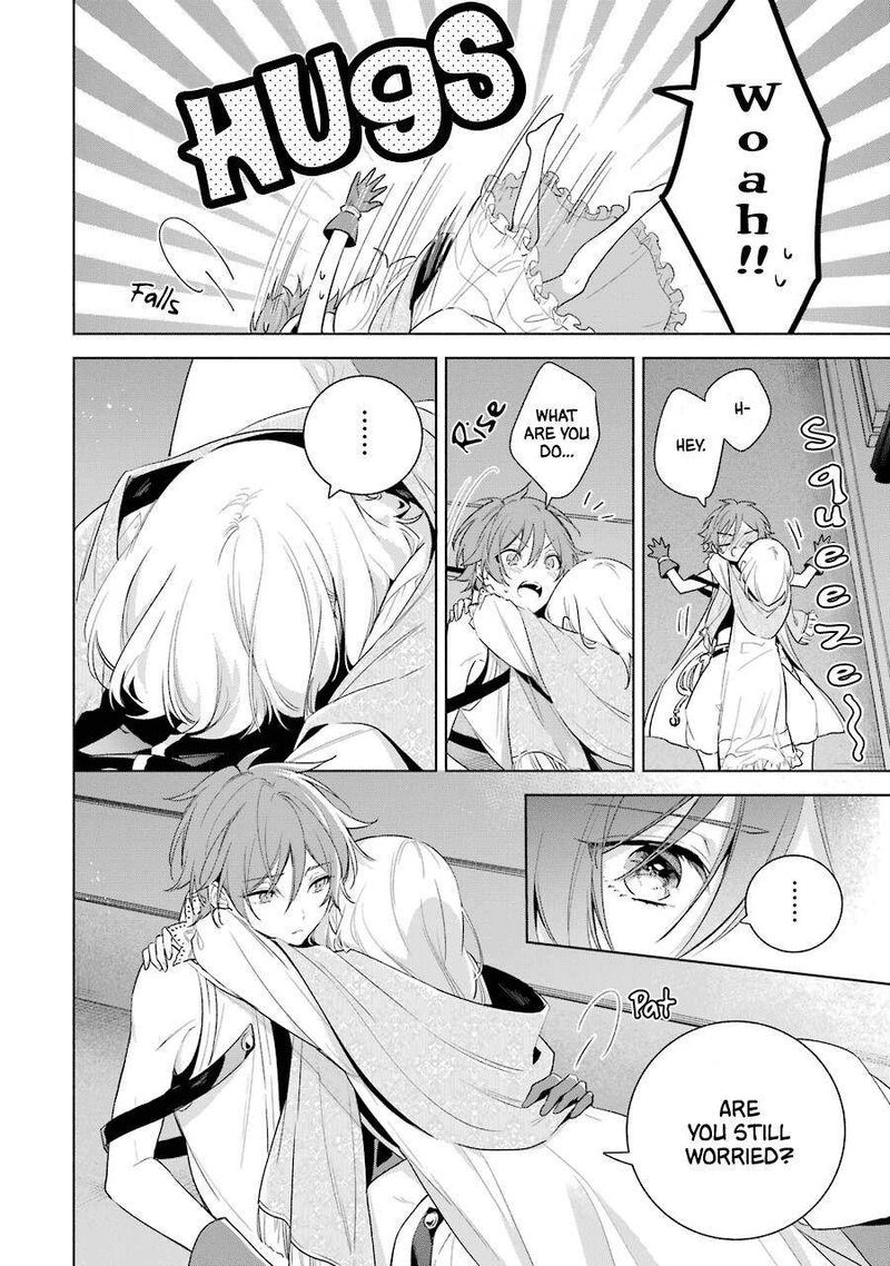Okyu No Trinity 35 11