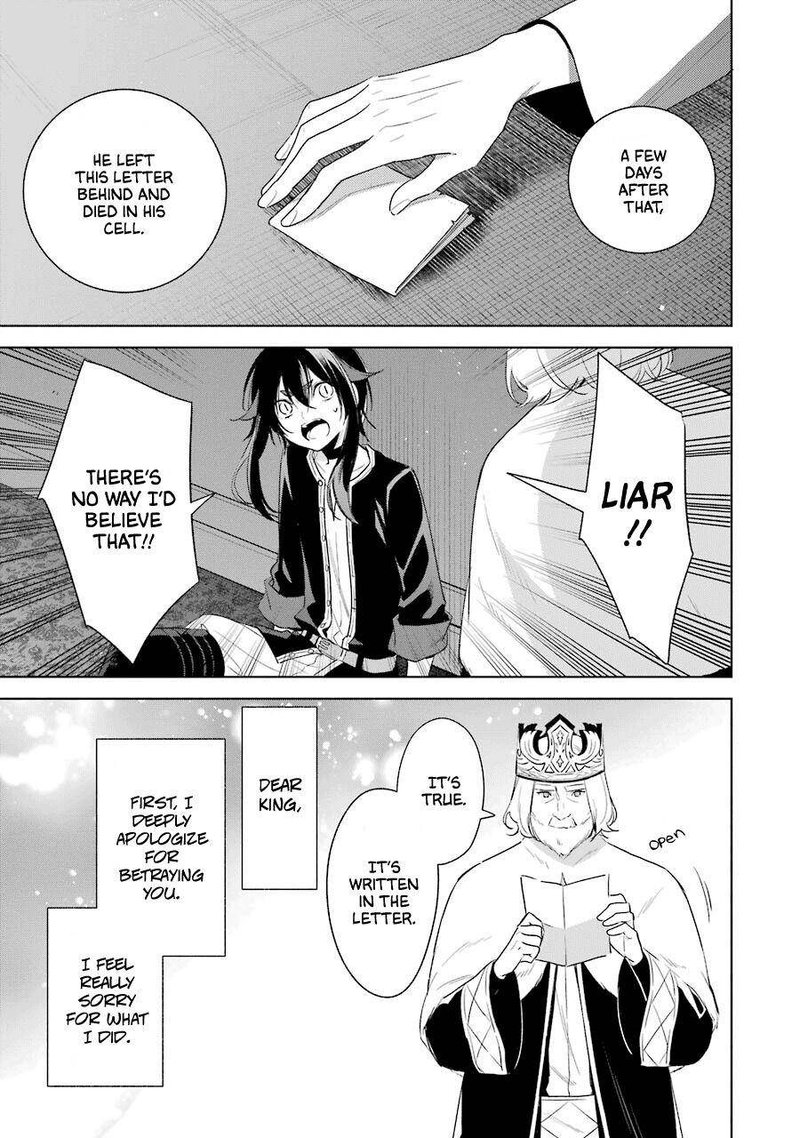 Okyu No Trinity 37 18