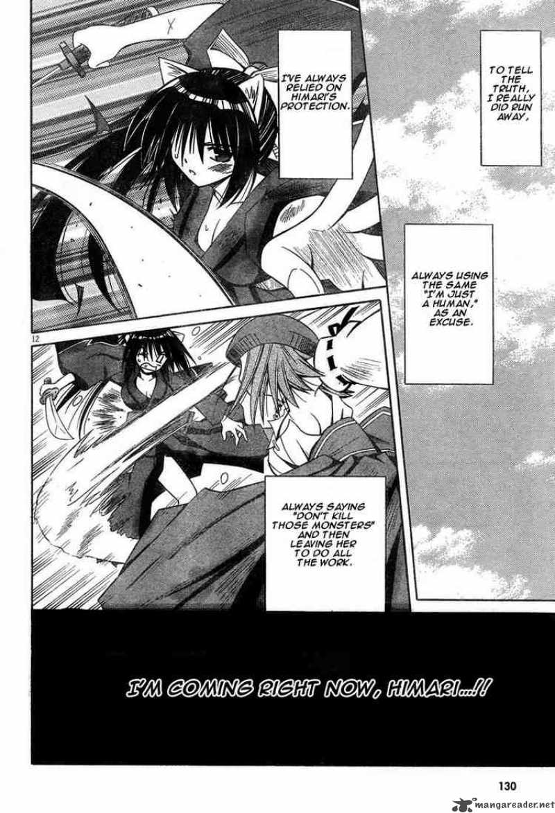 Omamori Himari 12 12