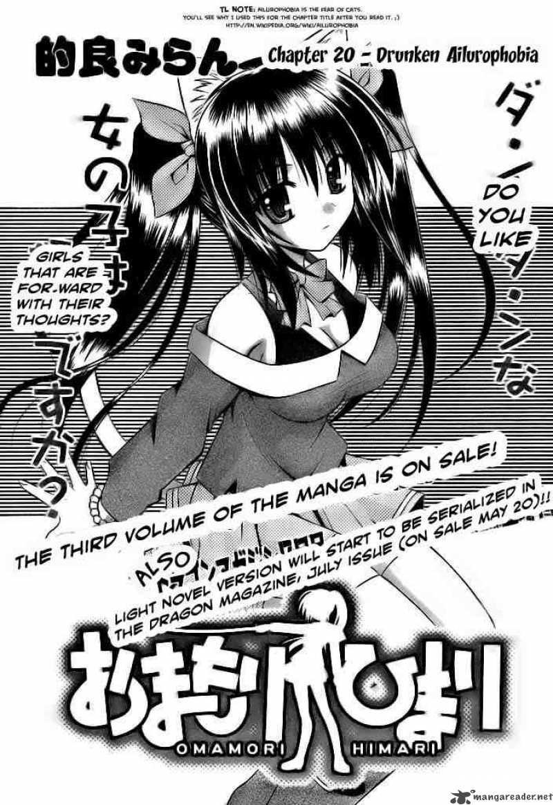 Omamori Himari 20 1