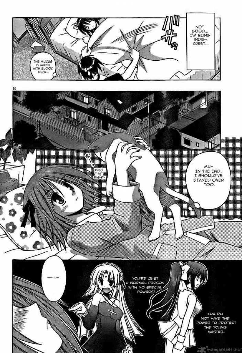 Omamori Himari 20 10
