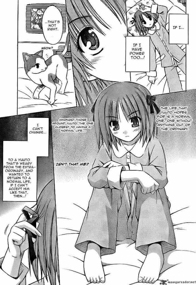 Omamori Himari 20 11