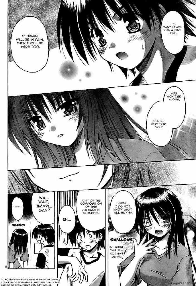 Omamori Himari 20 18