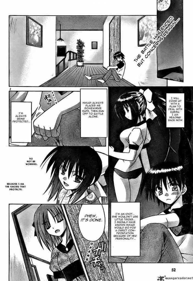 Omamori Himari 20 2