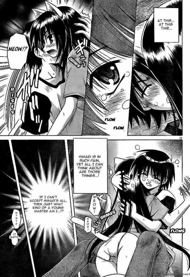 Omamori Himari 20 23