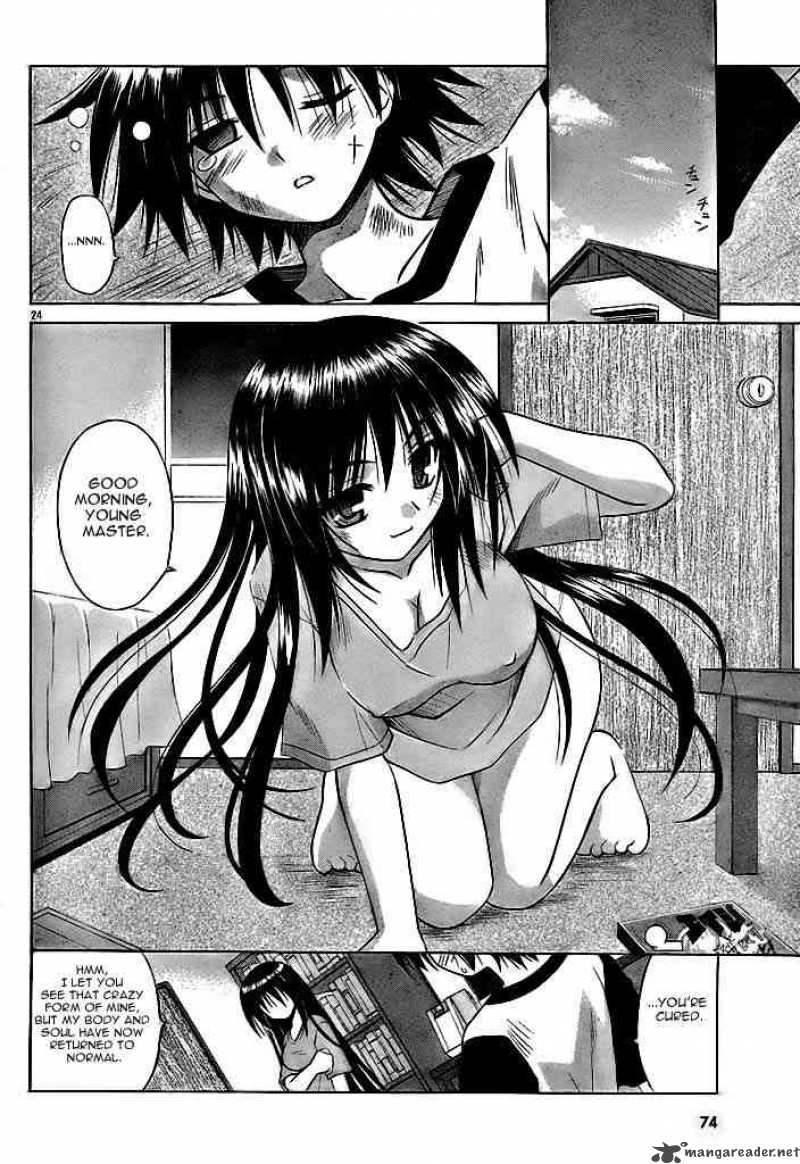 Omamori Himari 20 24