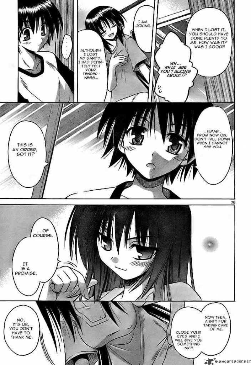 Omamori Himari 20 25