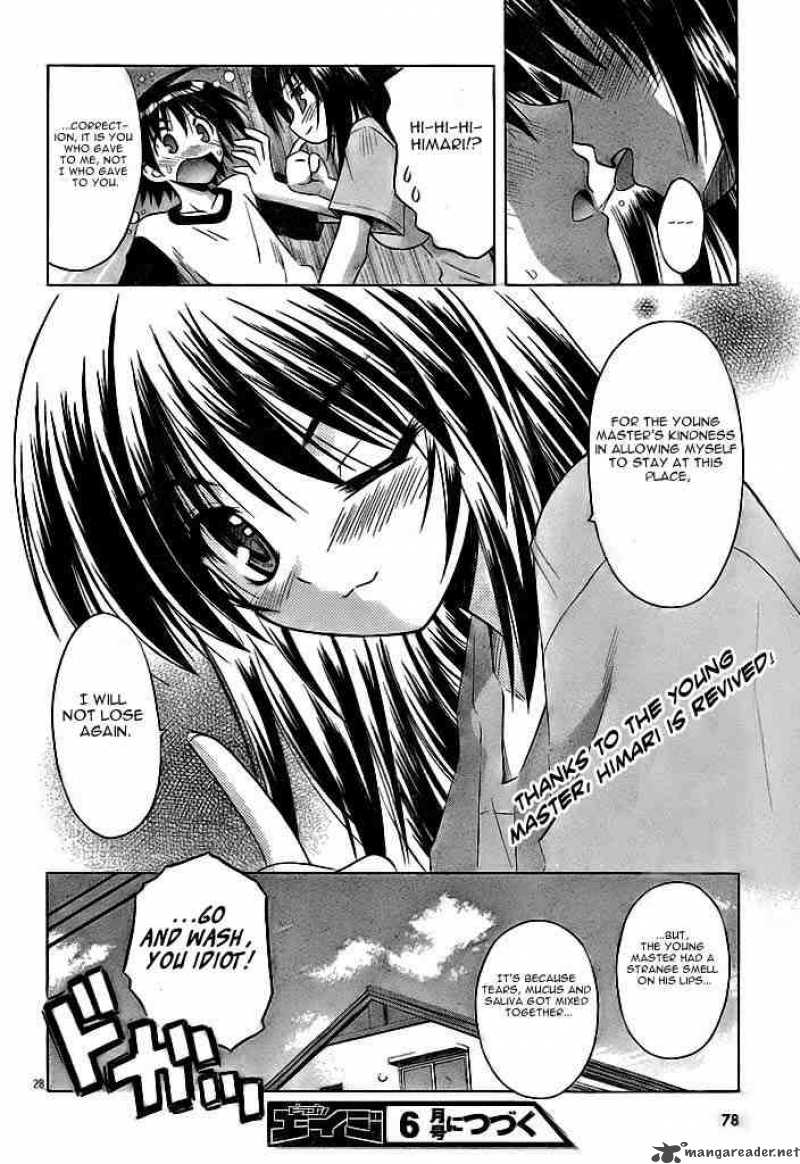 Omamori Himari 20 27