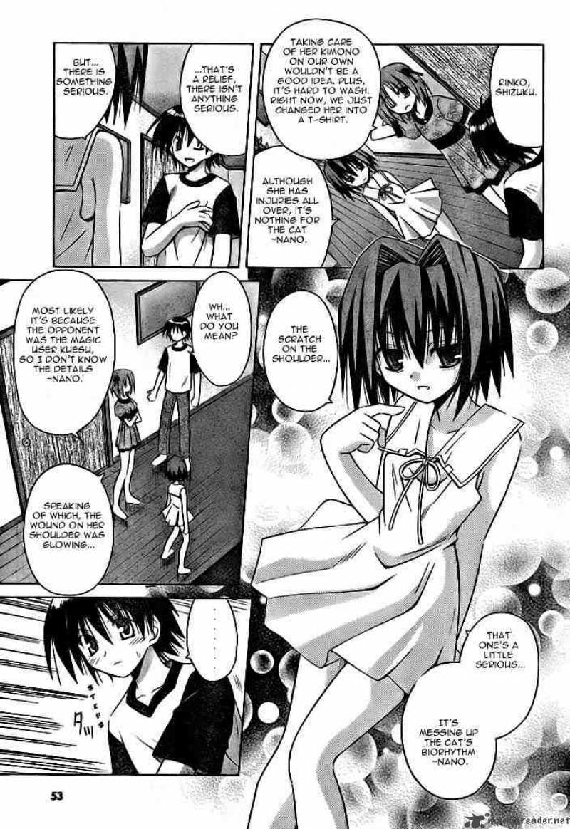 Omamori Himari 20 3