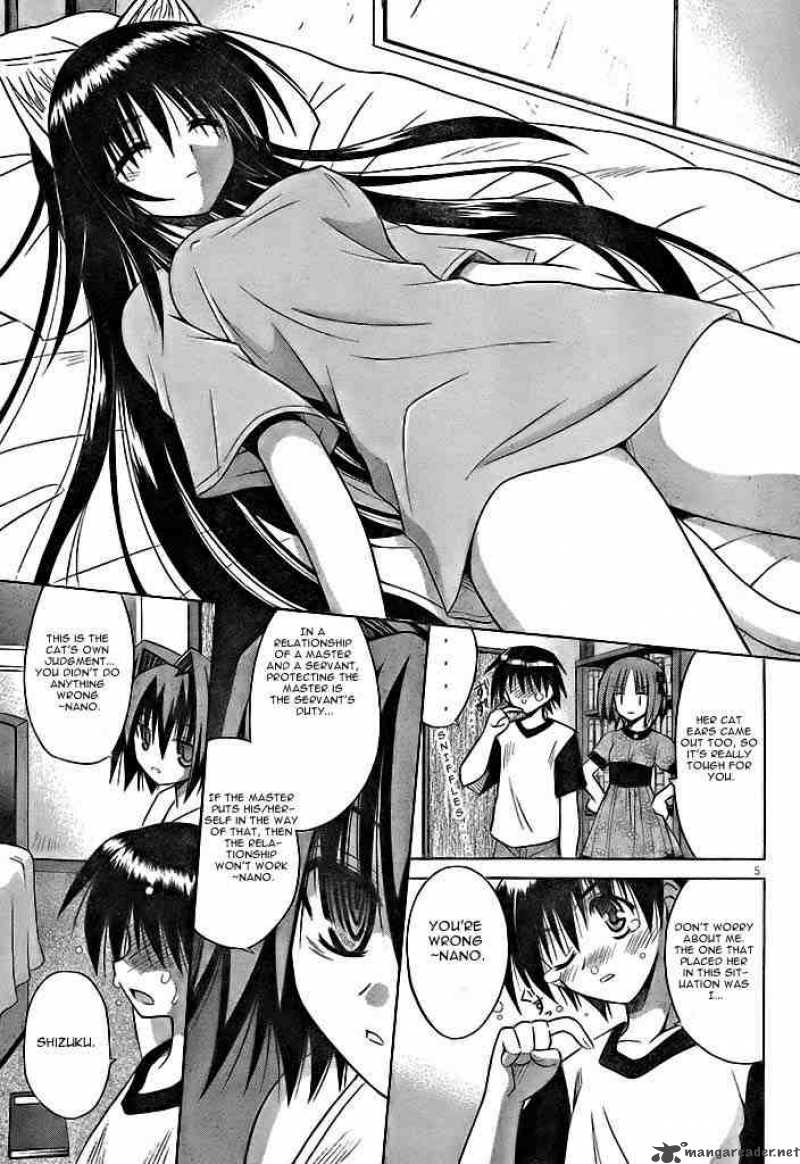 Omamori Himari 20 5