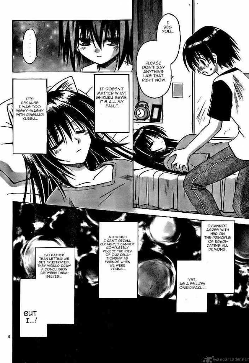 Omamori Himari 20 6