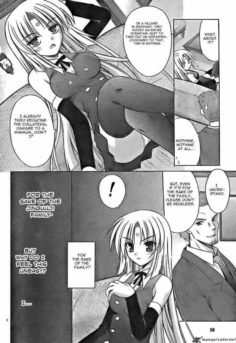 Omamori Himari 20 8