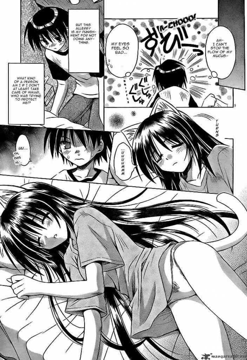 Omamori Himari 20 9