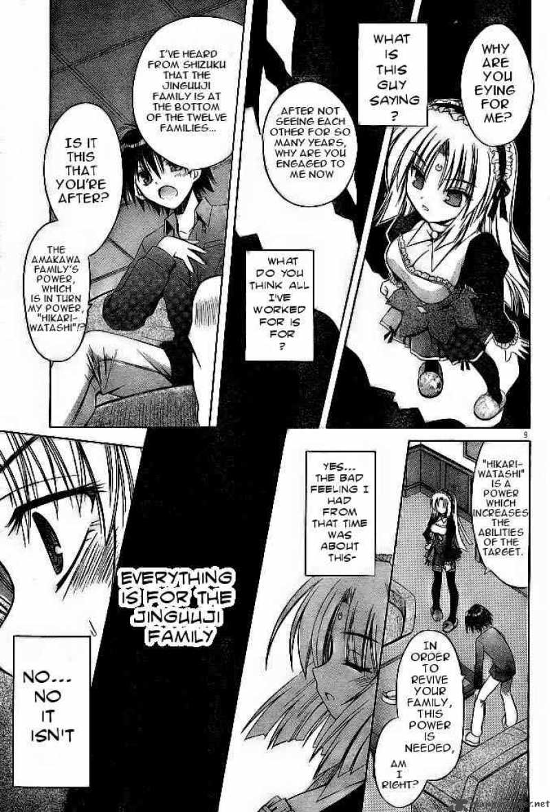 Omamori Himari 21 10