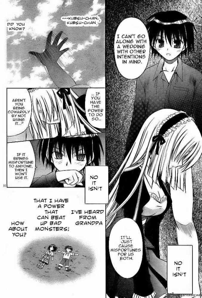 Omamori Himari 21 11