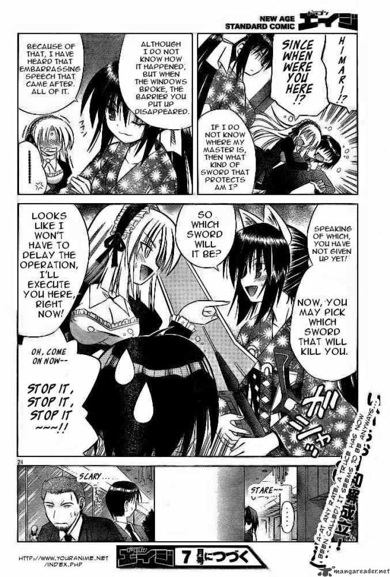 Omamori Himari 21 24