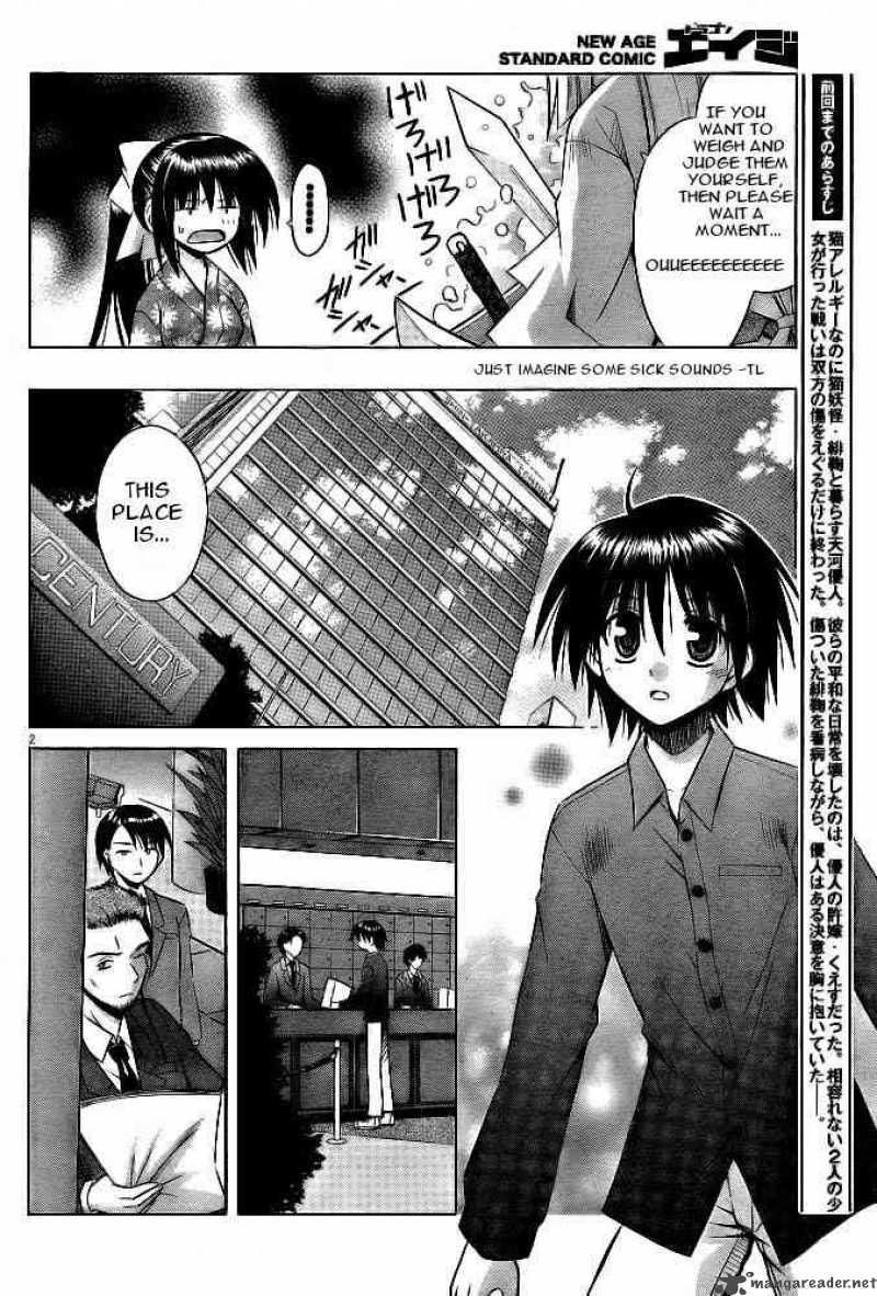 Omamori Himari 21 3