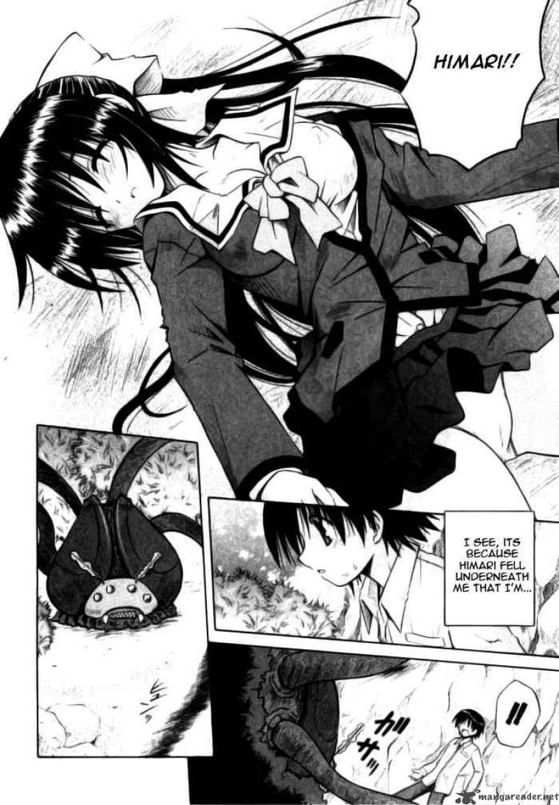 Omamori Himari 22 16