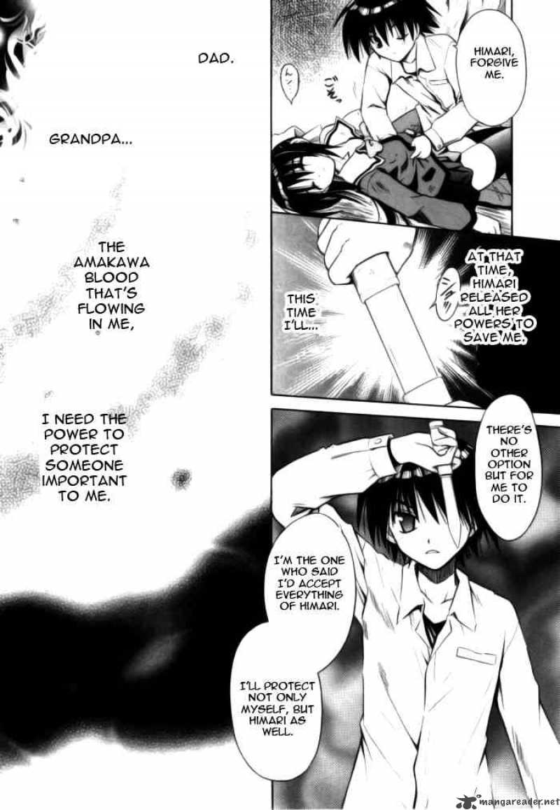 Omamori Himari 22 18