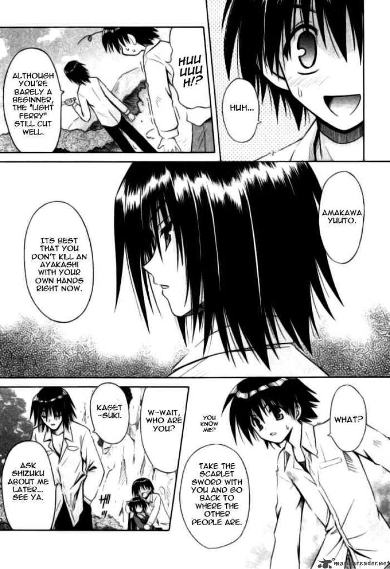 Omamori Himari 22 21