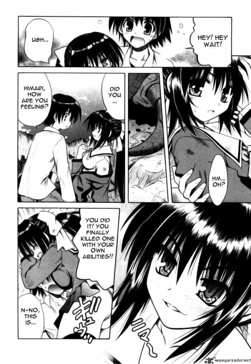 Omamori Himari 22 22
