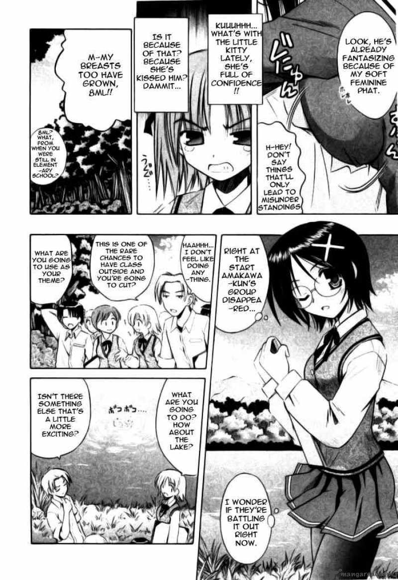 Omamori Himari 22 4
