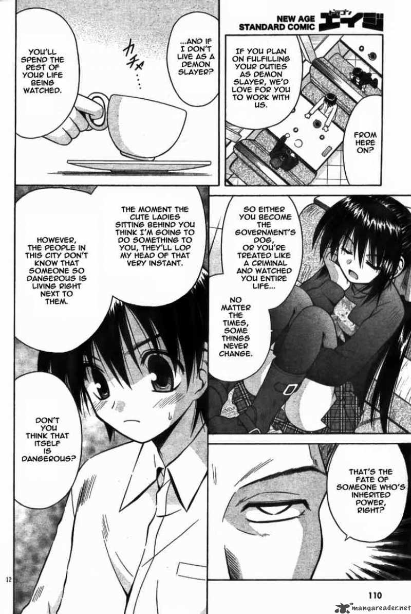Omamori Himari 28 12
