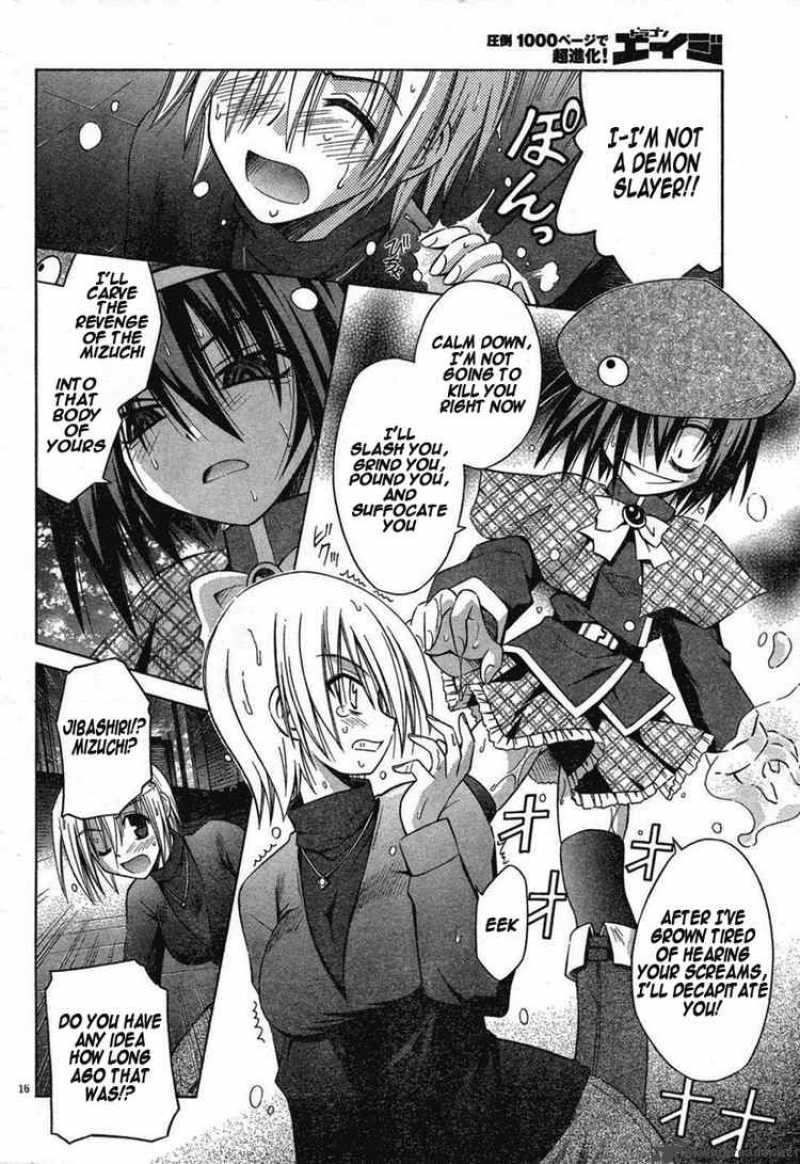 Omamori Himari 32 16