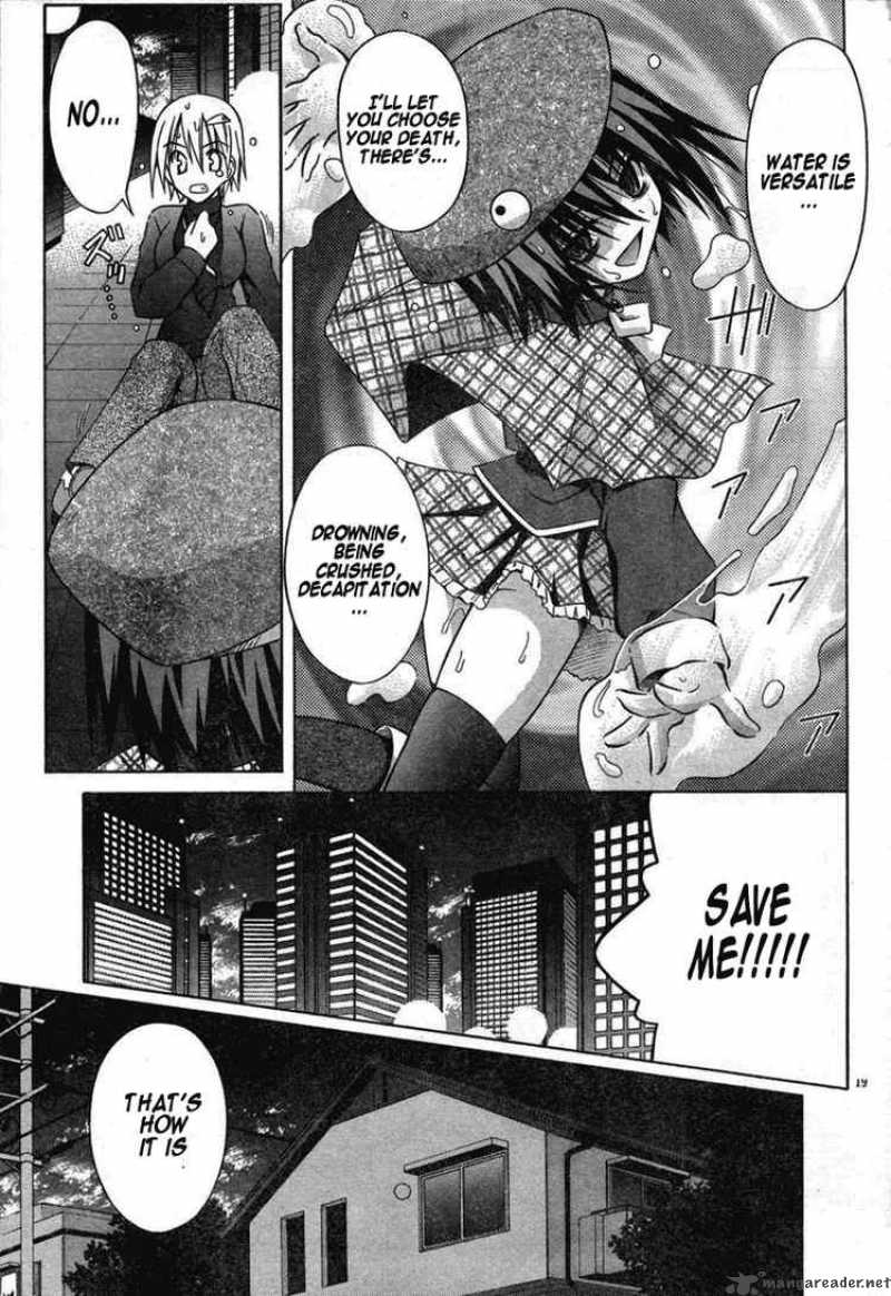 Omamori Himari 32 19