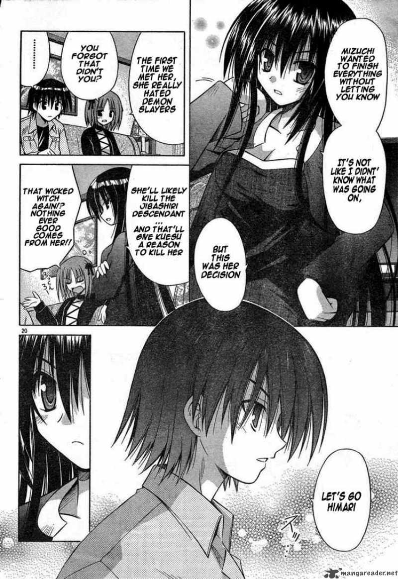 Omamori Himari 32 20