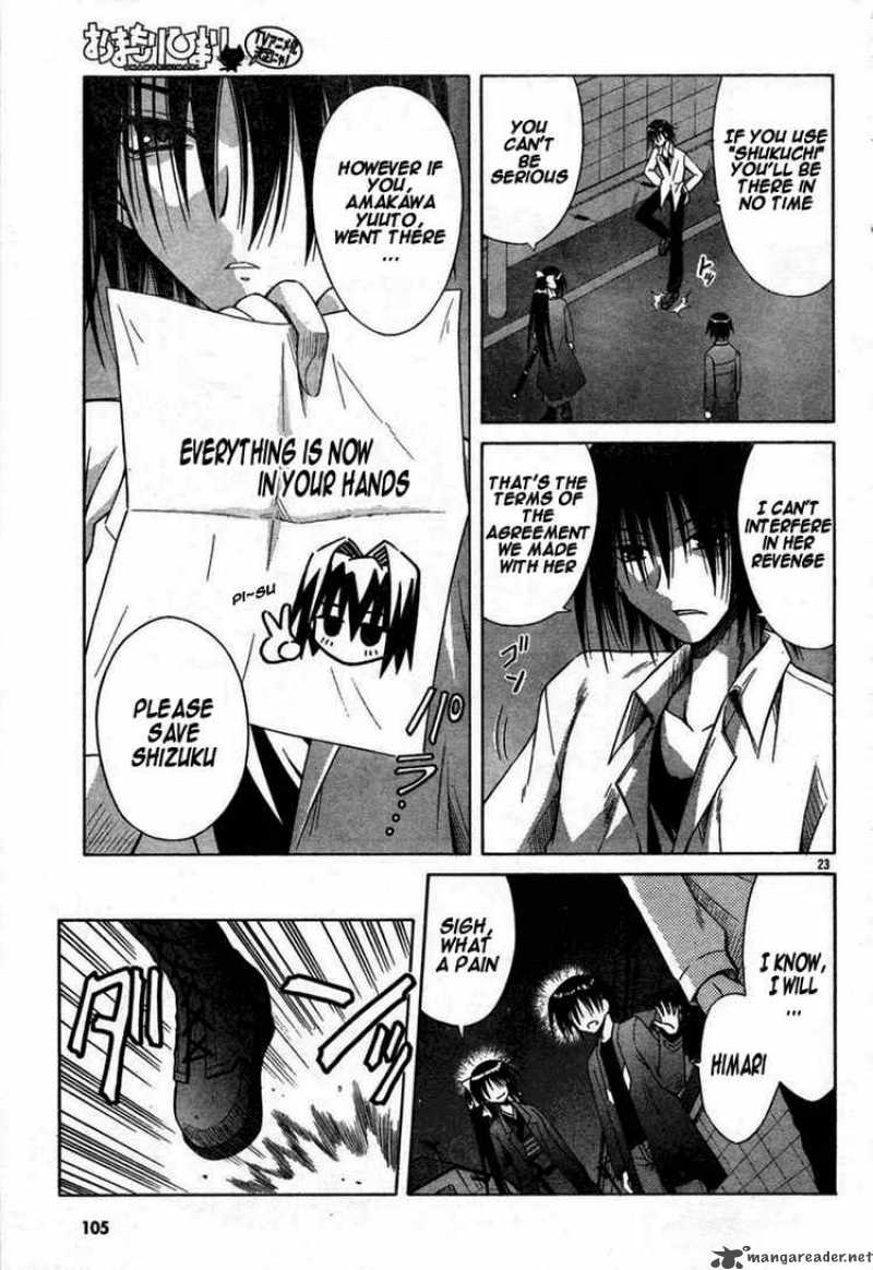 Omamori Himari 32 23