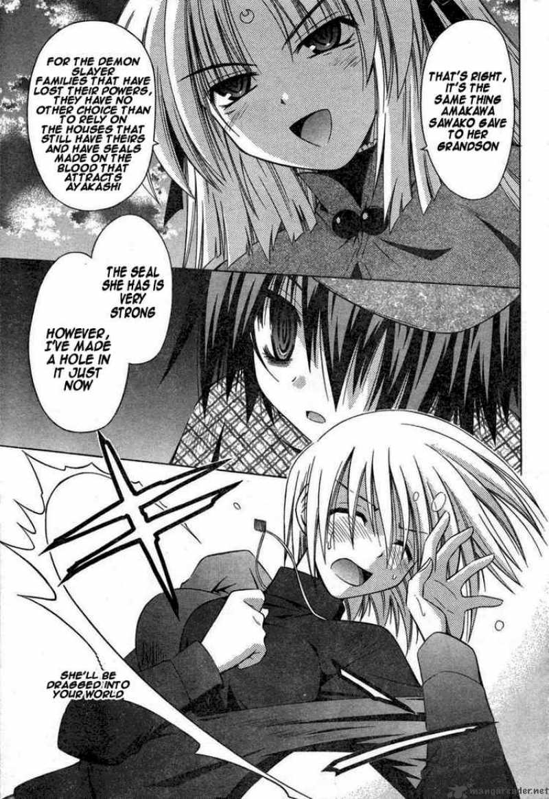 Omamori Himari 32 3