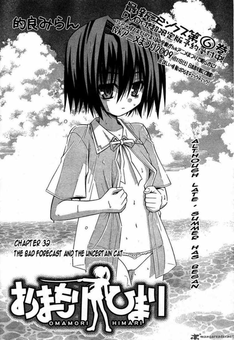 Omamori Himari 32 5