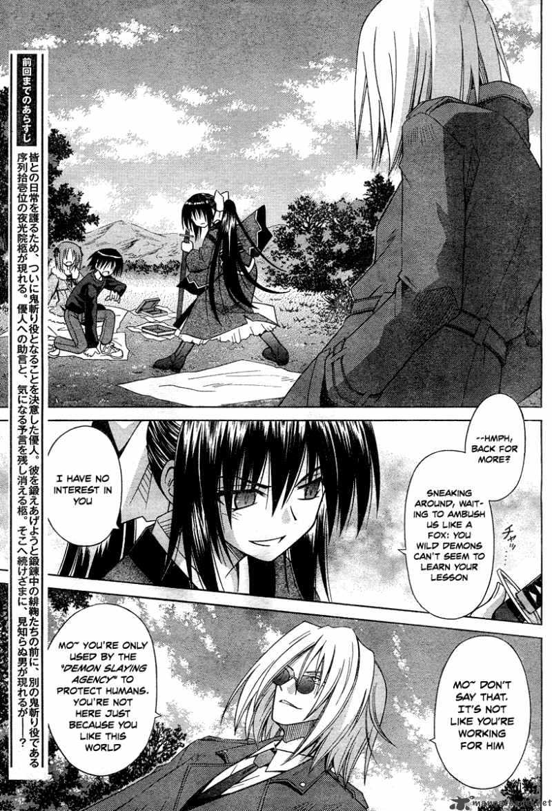 Omamori Himari 39 1