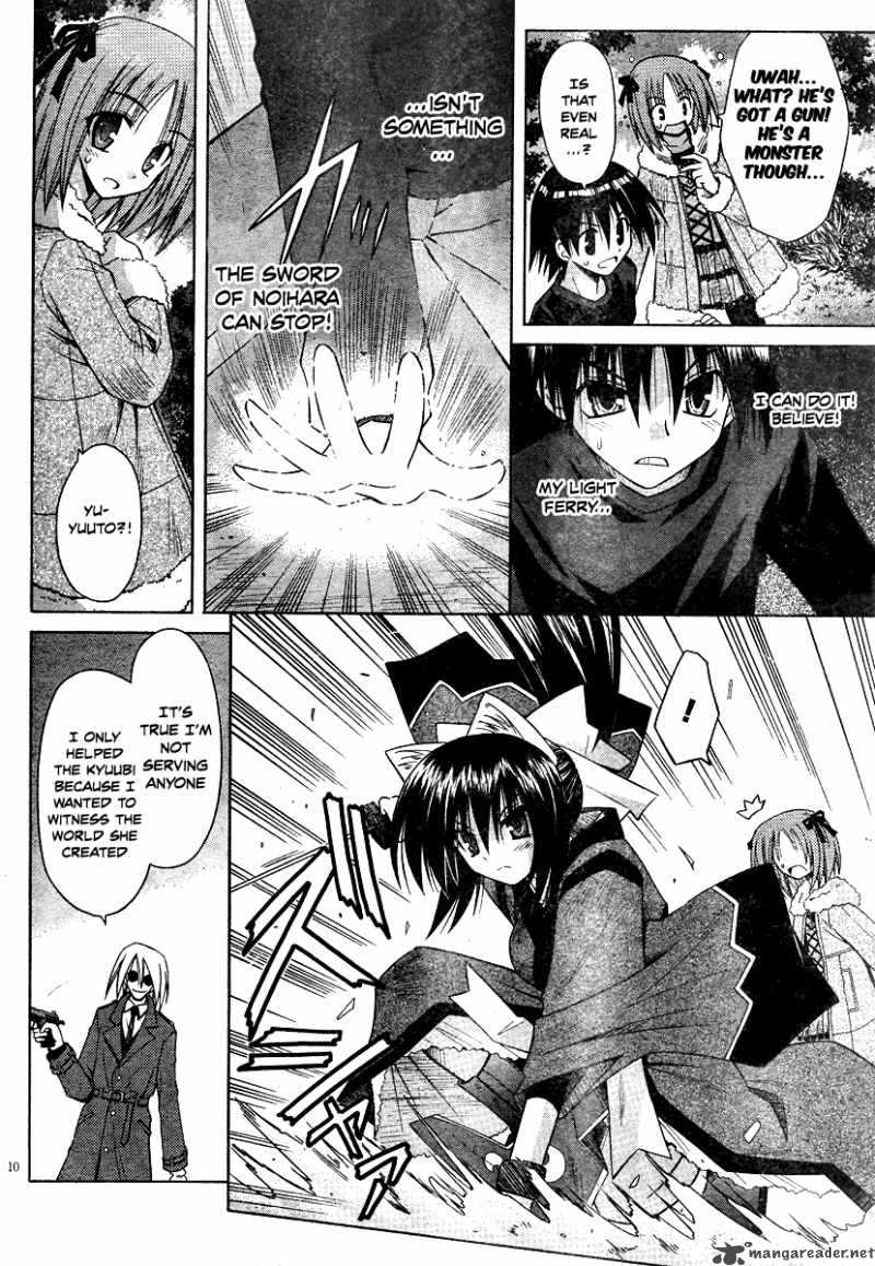 Omamori Himari 39 10
