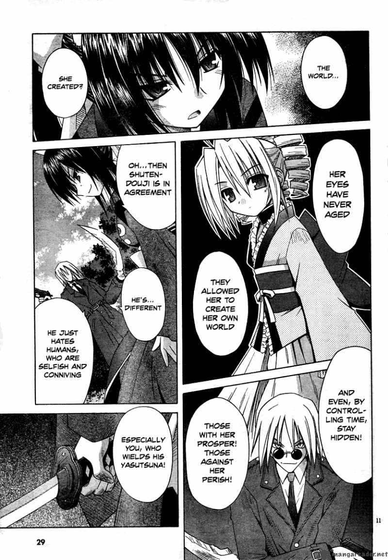 Omamori Himari 39 11
