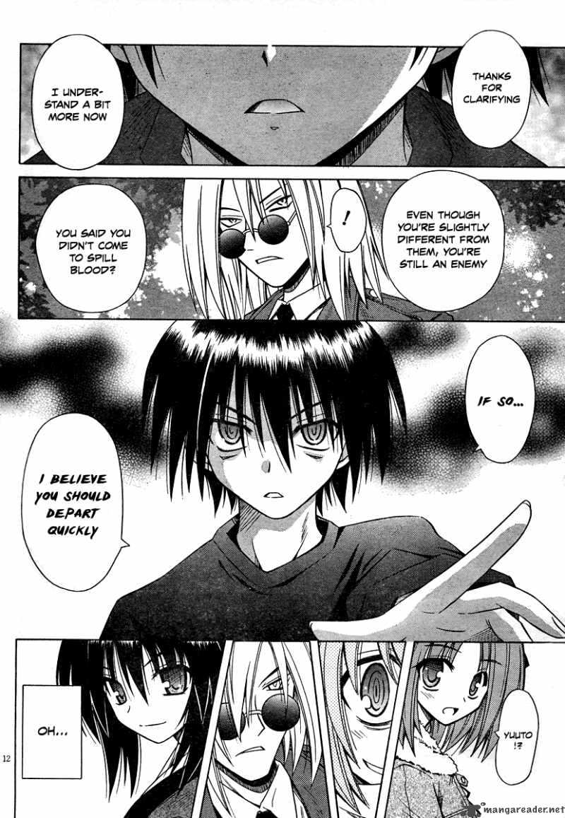 Omamori Himari 39 12