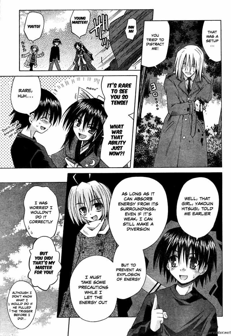 Omamori Himari 39 15